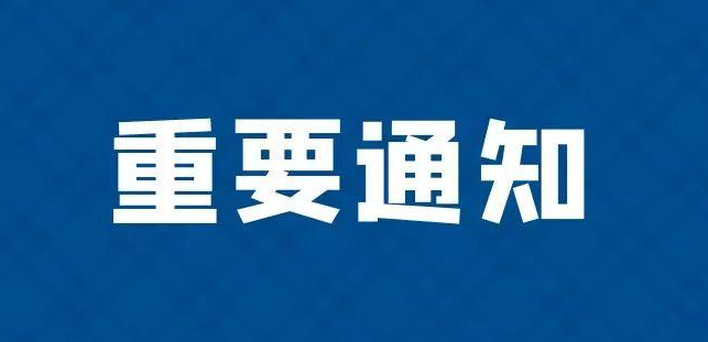 PMP持证即可在这三个城市申请中级职称